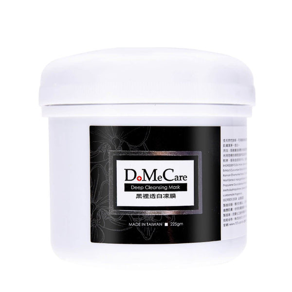 DMC Domecare Deep Cleansing Mask UK