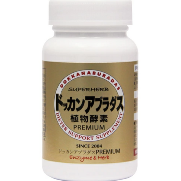 Dokkan Aburadas Superherb Dieter Support Supplement Premium 180 Tablets