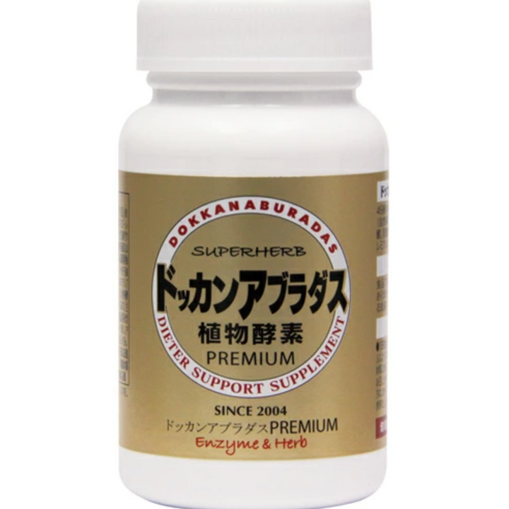 Dokkan Aburadas Superherb Dieter Support Supplement Premium 180 Tablets