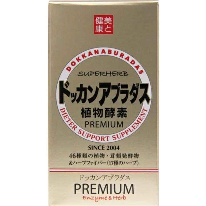 Dokkan Aburadas Superherb Dieter Support Supplement Premium 180 Tablets